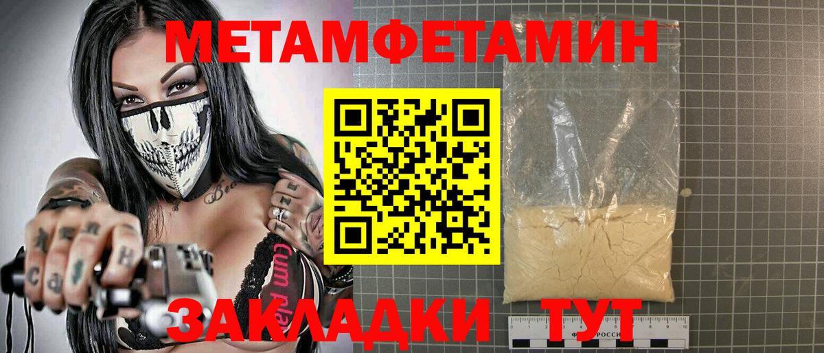 Amphetamine 97%  Амфетамин  Ессентуки  Вход с VPN 
