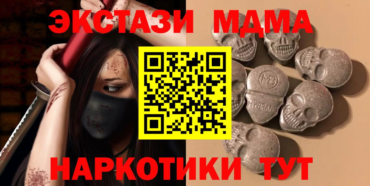 Экстази ешки Ессентуки