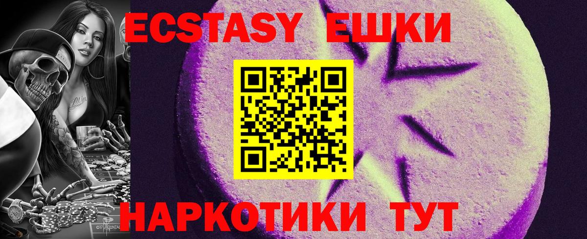  Кокаин Ессентуки