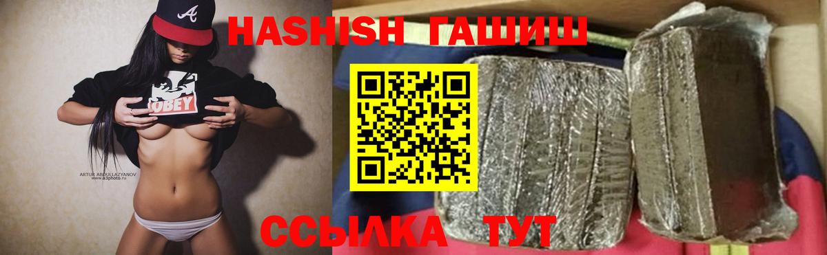 Гашиш  Ессентуки  COCAIN  Вход с VPN  Марихуана  Гашиш  Меф кристаллы  Каннабис 