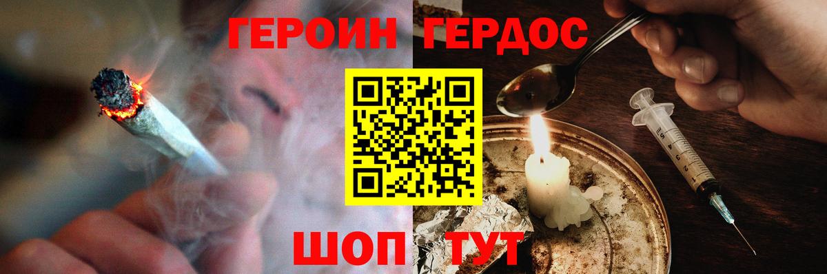 Ессентуки  Героин гречка  Вход с VPN 