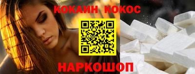 бошки Краснокаменск