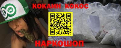 бошки Краснокаменск