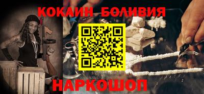 мяу мяу кристалл Краснознаменск