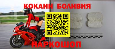 бошки Краснокаменск