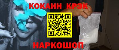 мяу мяу кристалл Краснознаменск