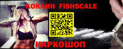 бошки Краснокаменск