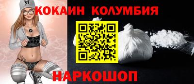 бошки Краснокаменск