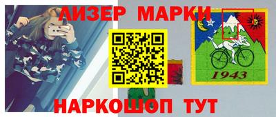 мяу мяу кристалл Краснознаменск