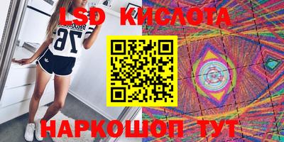 бошки Краснокаменск