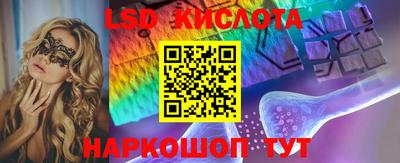 spice Краснодар