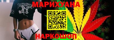 бошки Краснокаменск
