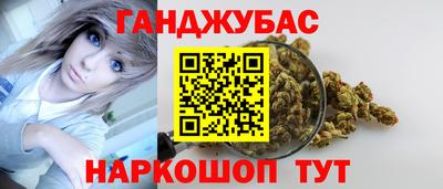 spice Краснодар