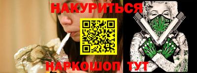 бошки Краснокаменск