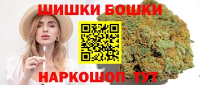мяу мяу кристалл Краснознаменск