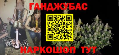 spice Краснодар