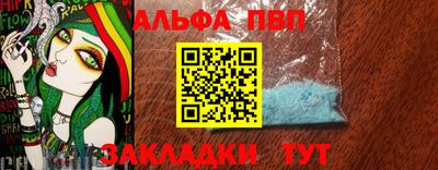 мяу мяу кристалл Краснознаменск