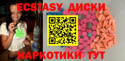 бошки Краснокаменск