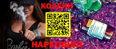 бошки Краснокаменск
