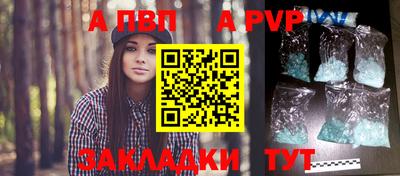 мяу мяу кристалл Краснознаменск