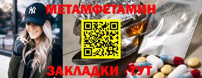 spice Краснодар