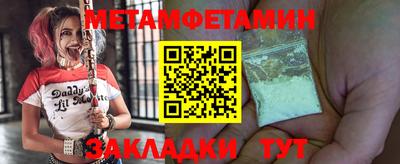 мяу мяу кристалл Краснознаменск