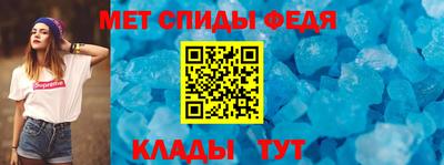 мяу мяу кристалл Краснознаменск