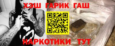 мяу мяу кристалл Краснознаменск