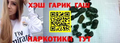 мяу мяу кристалл Краснознаменск
