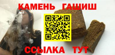 мяу мяу кристалл Краснознаменск