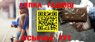 spice Краснодар