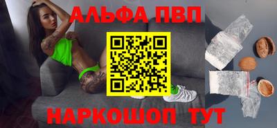 spice Краснодар