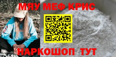 бошки Краснокаменск