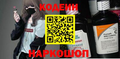 бошки Краснокаменск