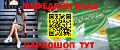 spice Краснодар