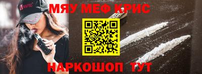 бошки Краснокаменск