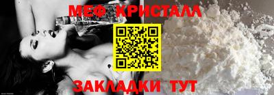 бошки Краснокаменск