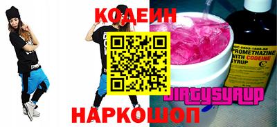spice Краснодар