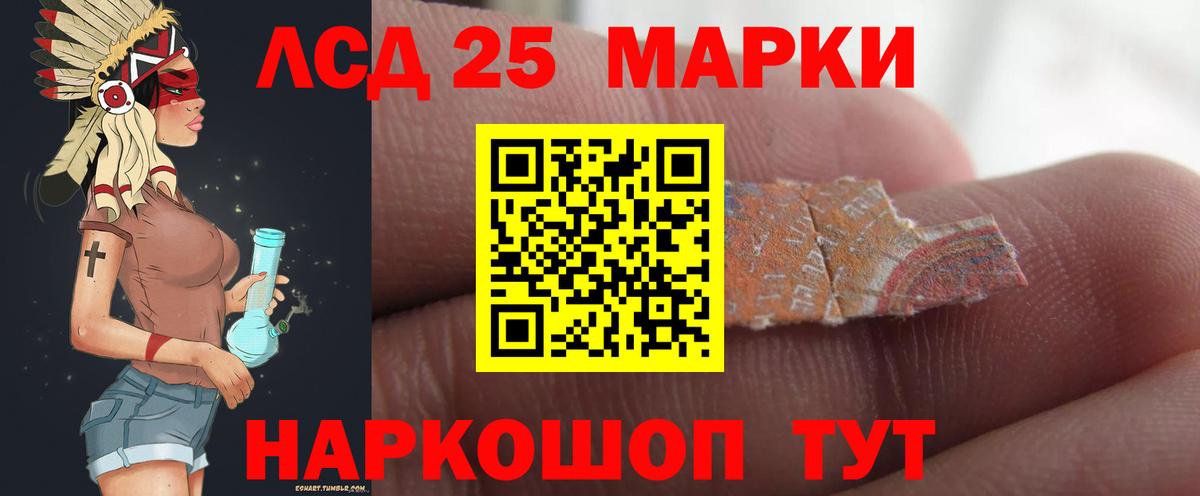 ЛСД экстази кислота  Вход с VPN  Ессентуки 