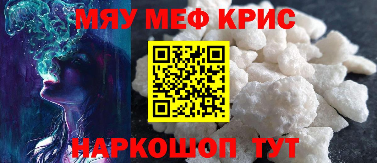 МЕФ Ессентуки