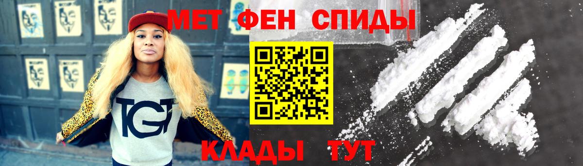 МЕТАМФЕТАМИН  Вход с VPN  Ессентуки  МЕТАМФЕТАМИН витя 