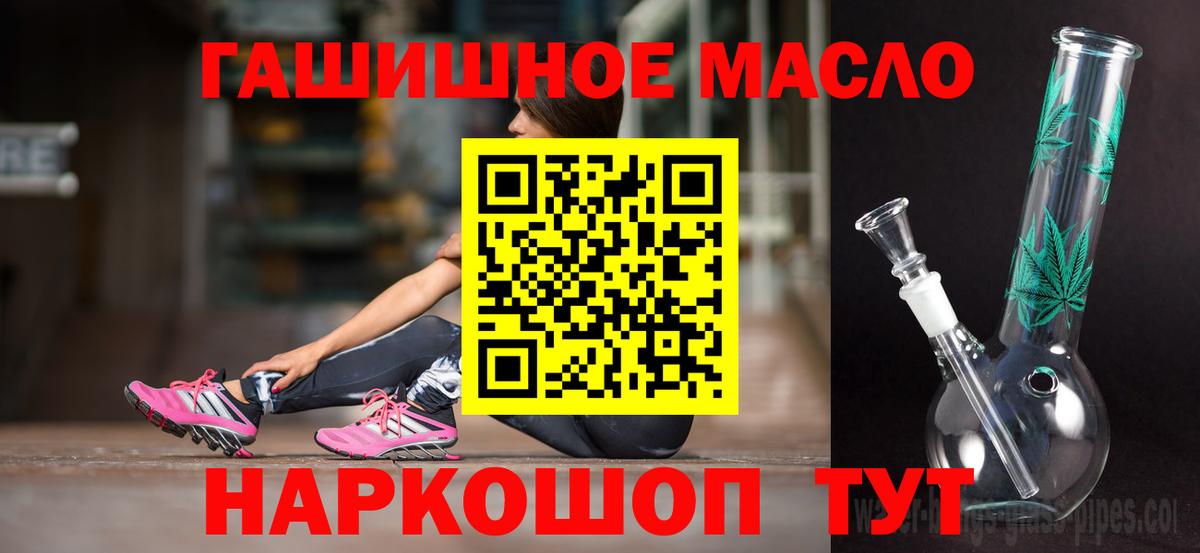 ТГК Wax Ессентуки