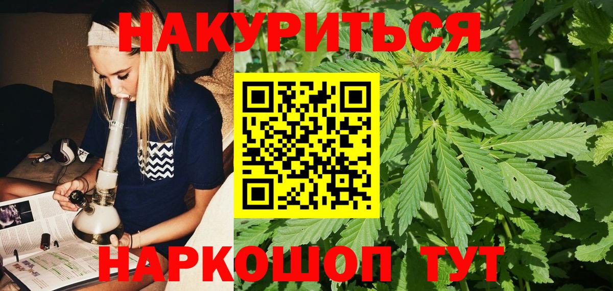 Ессентуки  Марихуана OG Kush  Конопля марихуана  Вход с VPN 